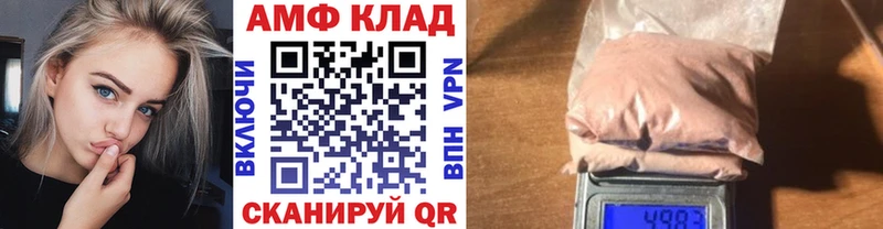 Купить где  Красновишерск  Метамфетамин витя 