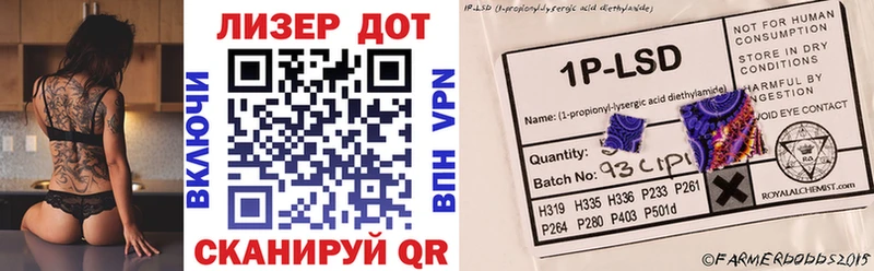 Марки NBOMe 1,8мг  Купить  Красновишерск 