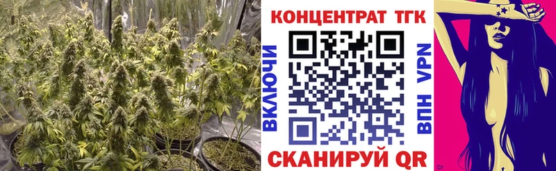 Купить  Красновишерск  Дистиллят ТГК жижа 