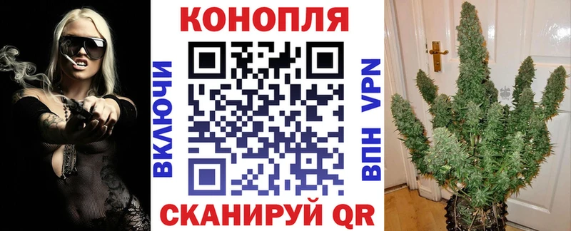 Каннабис план  Купить  Красновишерск 